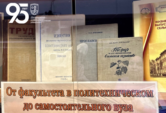 Уникальный выставочный проект «Гордимся прошлым, строим будущее»!