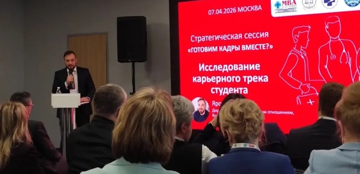 Стратегическая сессия «Готовим кадры вместе?»