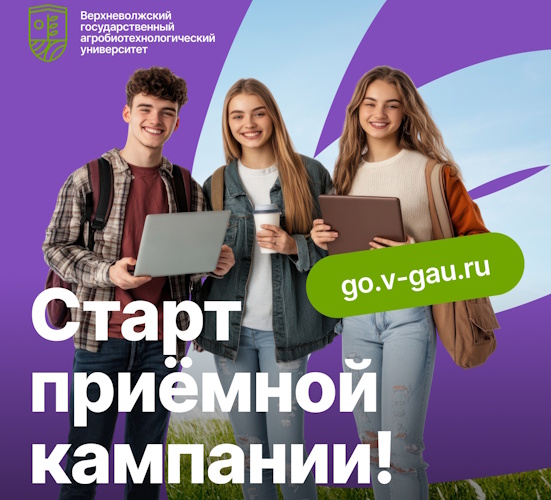 ВГАУ ВГАУ