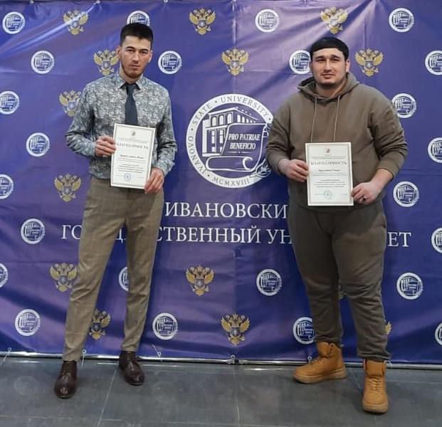 Участвуем в международной конференции