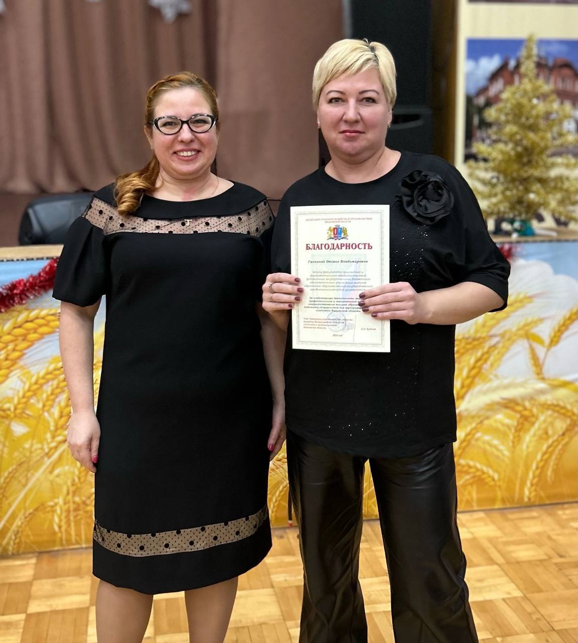 Сегодня поздравления с днем рождения принимает декан факультета прикладных и фундаментальных агробиотехнологий Галкина Оксана Владимировна!