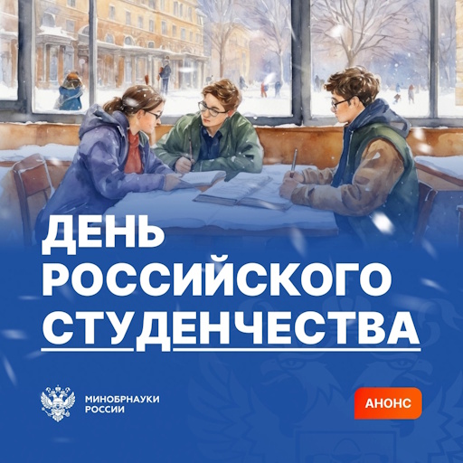 Мое зачетное время!