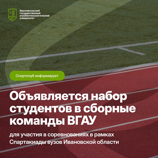 Уважаемые студенты!