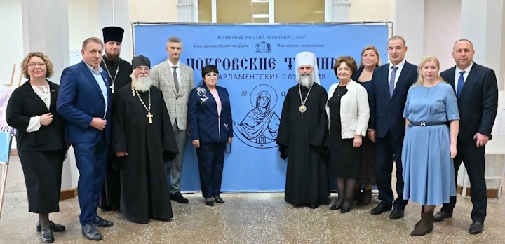Семья, традиции и будущее!