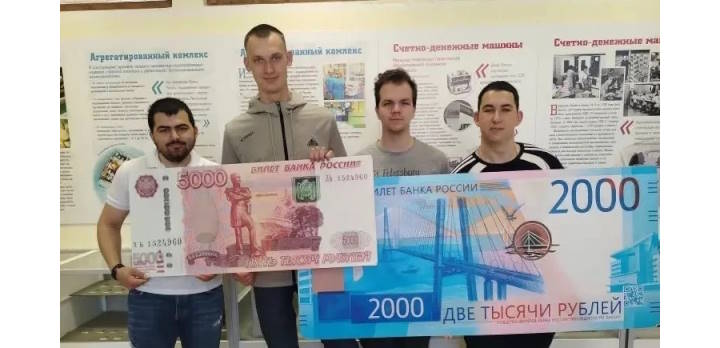 Студенты инженерно-экономического факультета побывали в музее Банка России!