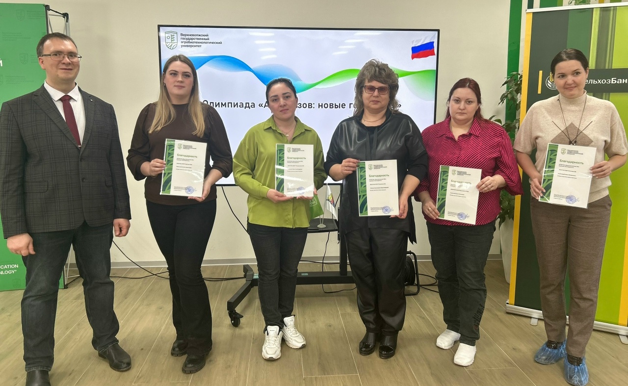 «Агровызов: Новые горизонты» для школьников агроклассов Ивановской области!