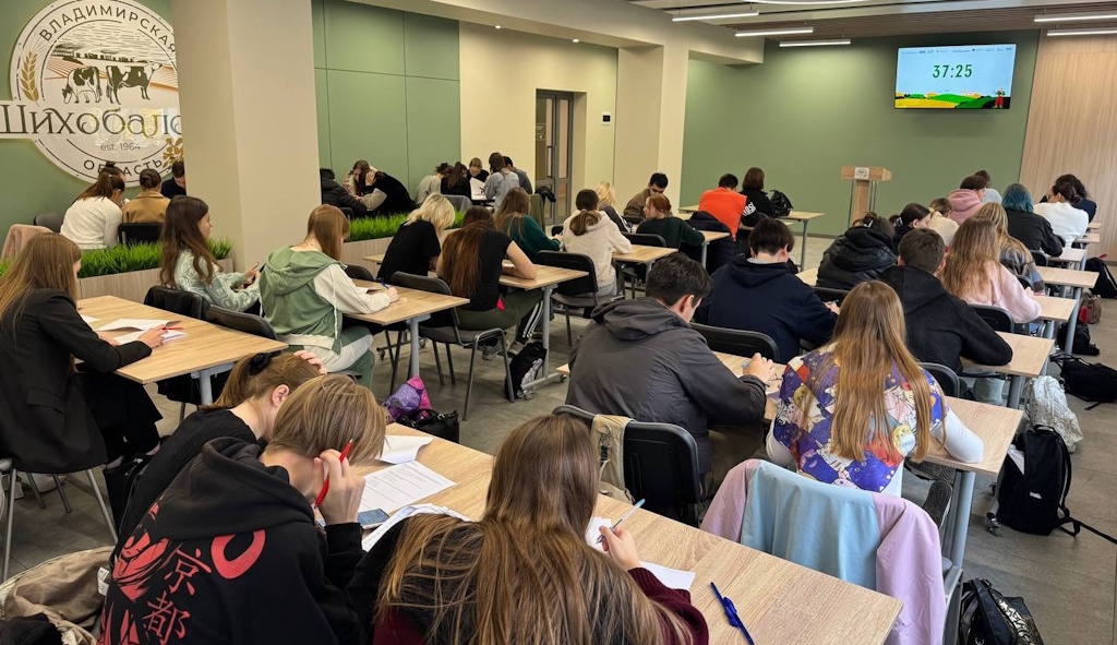 Первый Всероссийский агродиктант!