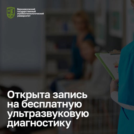 Уважаемые владельцы животных!