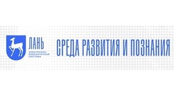 «Как быстро наполнить электронный курс в СДО Moodle учебными материалами» — 19 июня в 10:00 (мск).