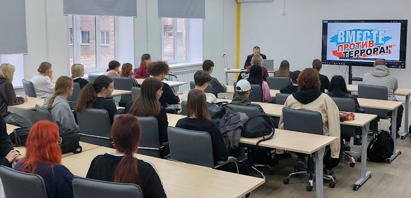 В университете прошла важная лекция-беседа о терроризме и его профилактике в молодёжной среде!