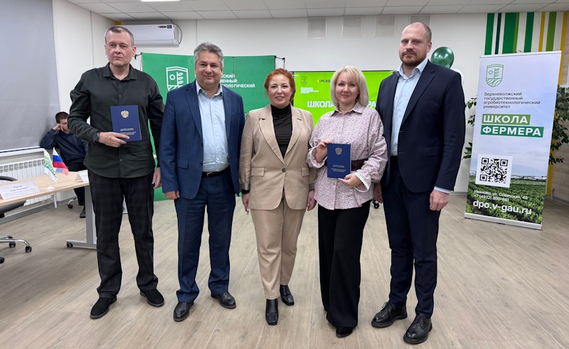 Пятый, юбилейный, выпуск слушателей образовательного проекта «Школа фермера»!