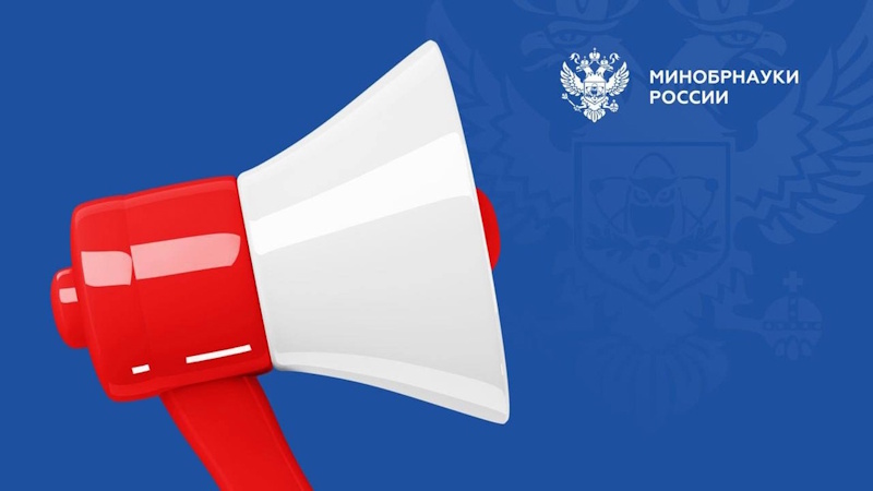 Старт конкурса туристических маршрутов!