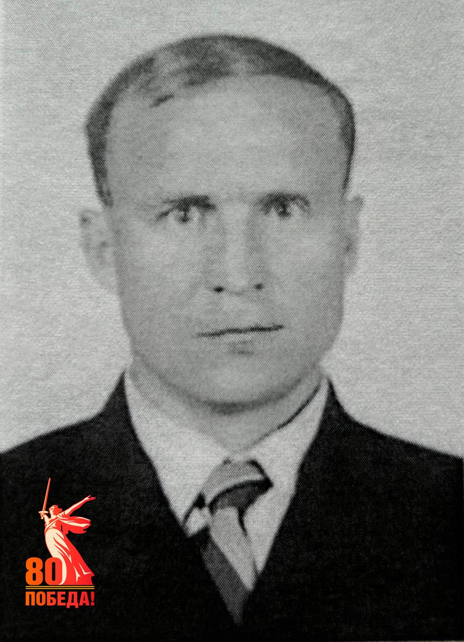 Мусатов Василий Андреевич #НаучныйПолк