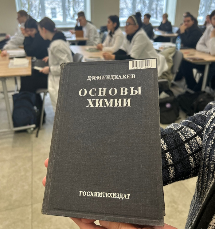 Кафедра прикладных биотехнологий провела интерактивную лекцию «Д. И. Менделеев и его роль в развитии российской науки»!