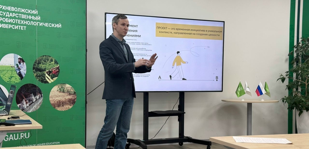 Тренинг-семинар «Введение в проектную деятельность»