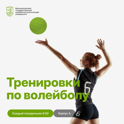 Внимание, студенты!