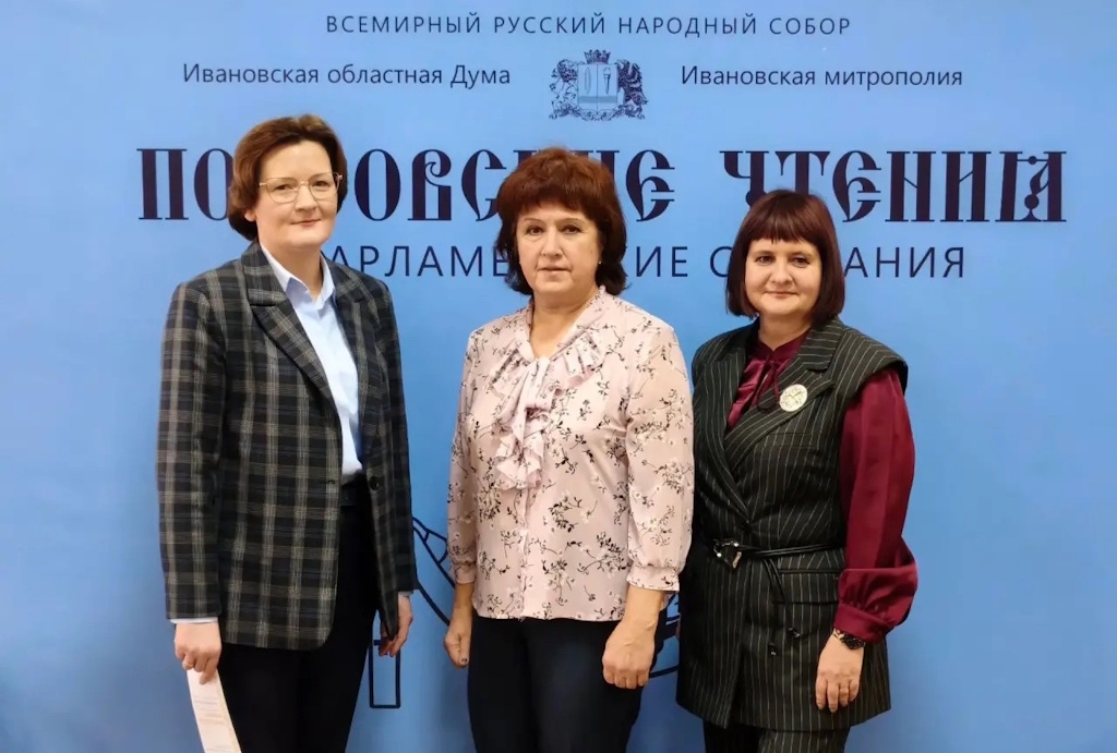 Семья, традиции и будущее!