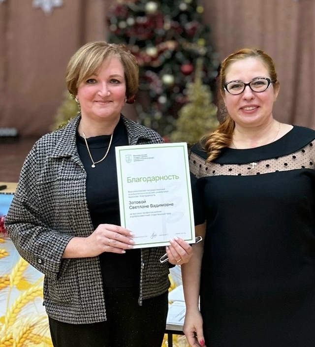 Сегодня день рождения у Зотовой Светланы Вадимовны — ответственного секретаря приемной комиссии!