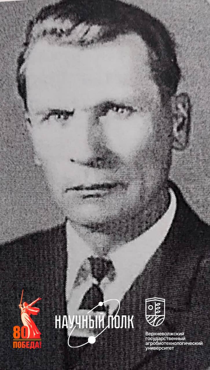 Виктор Николаевич Еремеев #НаучныйПолк