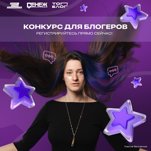 А ты готов к новым вызовам?