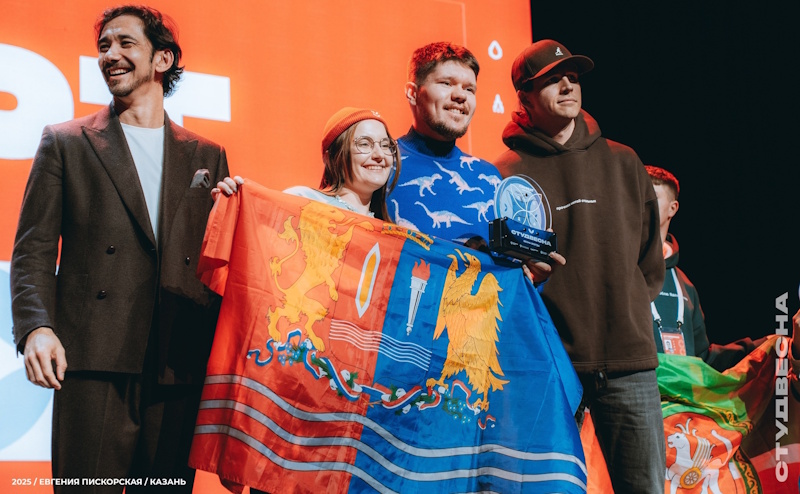 Ивановские студенты стали лауреатами «Российской студенческой весны»!