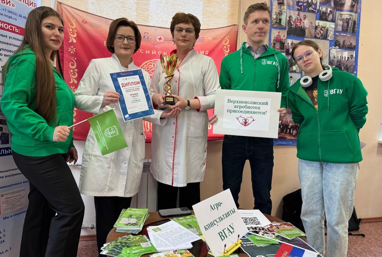 Акция «Донорский рекорд России»!