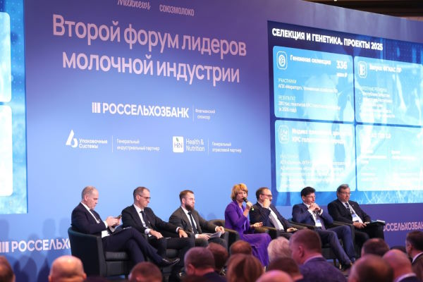 XVI Съезд Союзмолока. Приоритеты развития молочной отрасли в рамках нового нацпроекта по продовольственной безопасности