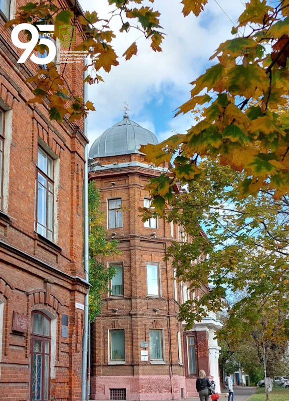 Внимание! Внутривузовский фотоконкурс «Золотая осень»!