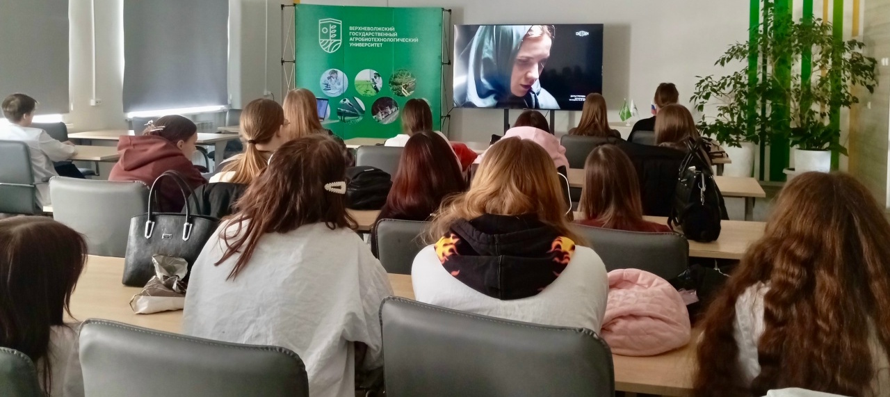 В университете прошёл кинолекторий «Предательство»!