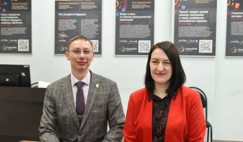 Стратегическая сессия Школы технологического лидерства в РГАТУ!