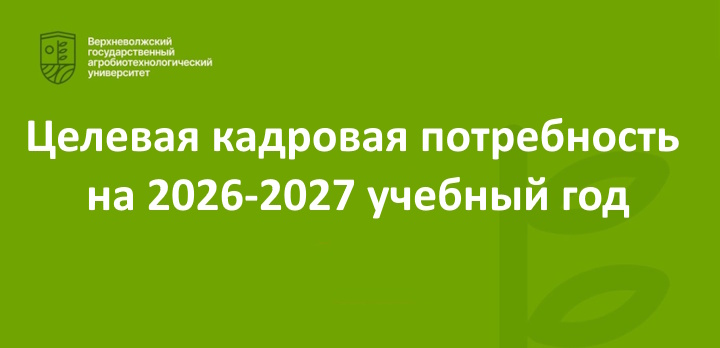 Уважаемые работодатели!