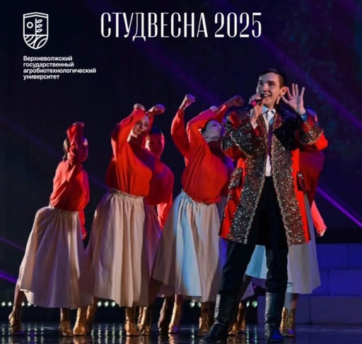 Вы готовы к весеннему букету эмоций и креативности?