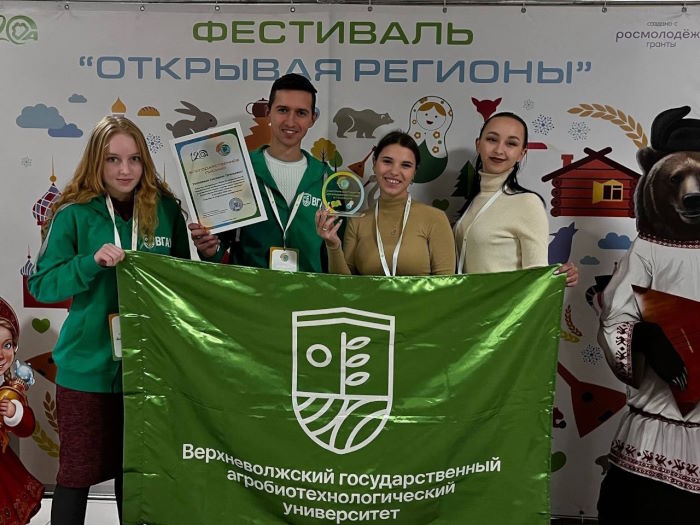 Фестиваль «Открывая регионы» в Санкт-Петербурге!