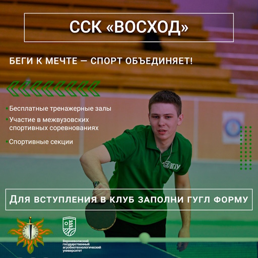 Привет, первокурсник!