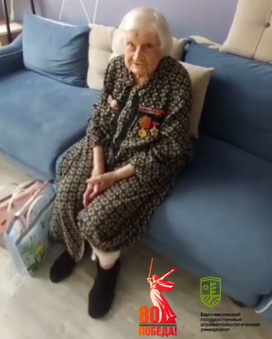 Сегодня наши студенты поздравили ветерана Великой Отечественной войны Несмеянову Лидию Георгиевну с 80-летием Победы! 