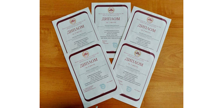 Урожай наград!