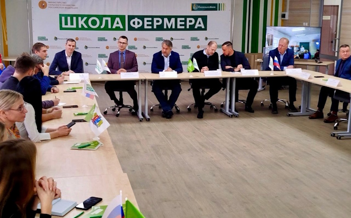 Круглый стол для участников образовательного проекта «Школа фермера»