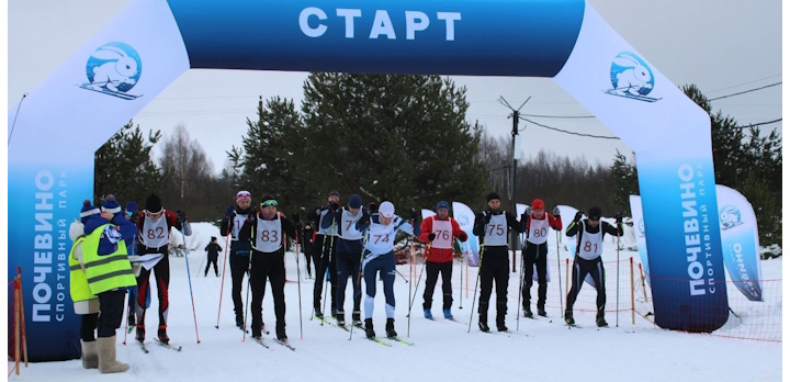 Лыжня России!
