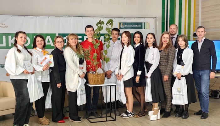 Конкурс «Школьный агростартап»