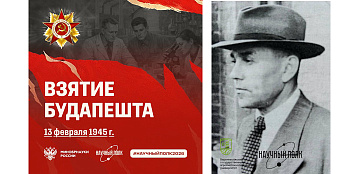 Грунский Николай Авксентьевич #НаучныйПолк2026