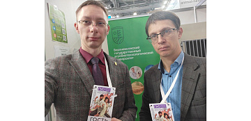 Национальная Ветеринарная Конференция — главное ветеринарное событие этой осени!