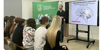 Профилактические встречи с врачом-психотерапевтом Сергеем Викторовичем Повасарисом.