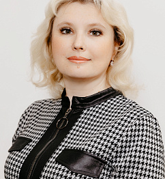 Гонова Ольга Владимировна