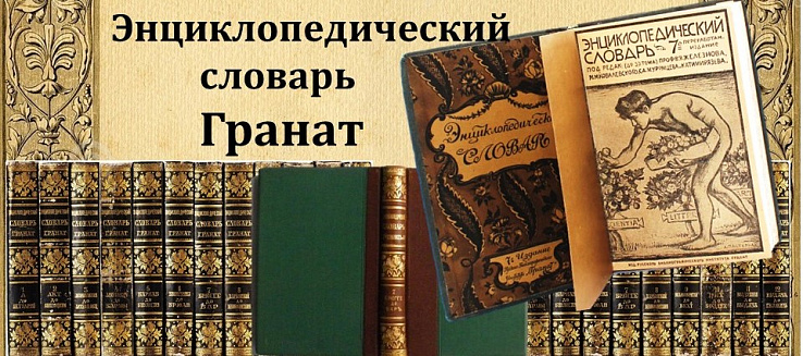 Цикл выставок – презентаций:  Из фонда «Редкая книга» библиотеки ВГАУ