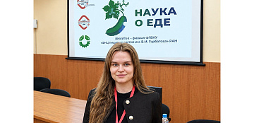 Студентка нашего вуза — спикер на международной конференции!