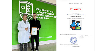 Поздравляем Максимовича Виталия с победой!