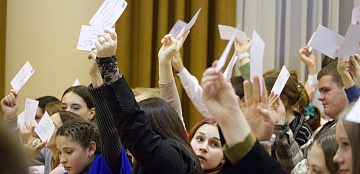 Отчетно-выборная Конференции местного отделения «Движения Первых» города Иванова!