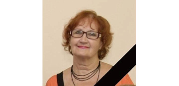 Дельцова Людмила Николаевна (1937 -2026 г.г.)