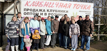 В эти выходные «Школа фермера» побывала в Комсомольском районе Ивановской области!